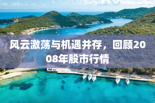 蝶翼天使 第7頁(yè)