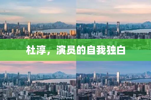 達(dá)陽(yáng)云 第7頁(yè)