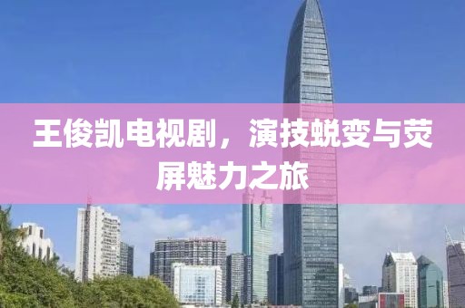 淺笑輕吟夢一曲 第7頁