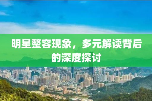 天邊深海 第5頁(yè)