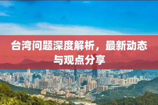 中移不動 第7頁
