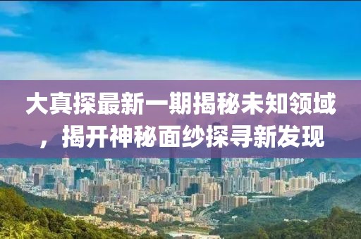 紫夢(mèng)煙嵐 第6頁(yè)