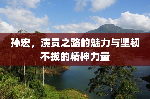 明月本無心 第6頁