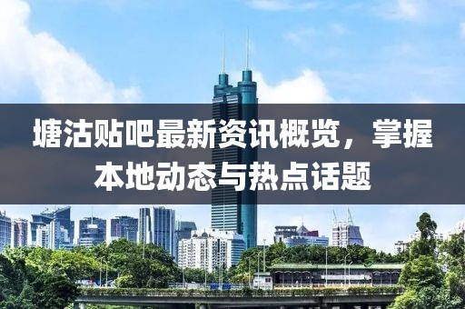 爺是那么黑 第17頁(yè)
