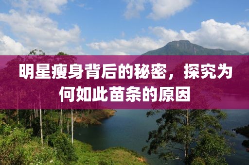 蓋世傻白甜 第7頁(yè)
