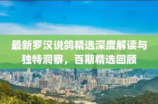 詩雨伊意 第6頁