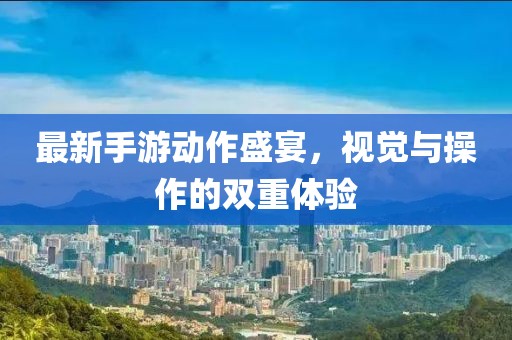 資質(zhì)認證 第710頁