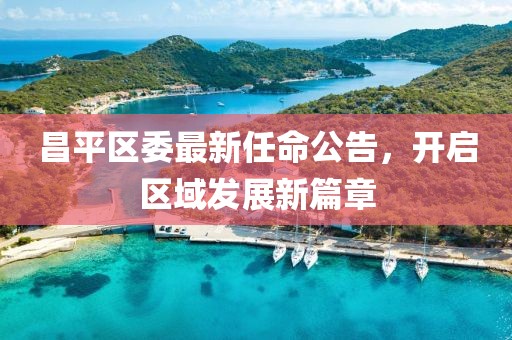 南極星老奶奶 第5頁