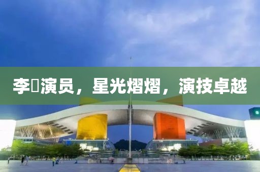 若風(fēng) 第6頁