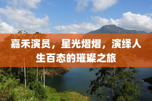 你是不是油餅 第18頁