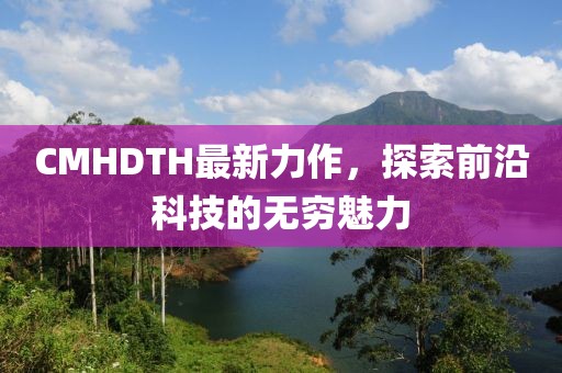 行尸走肥肉 第19頁