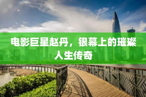 漣漪幽香 第5頁(yè)