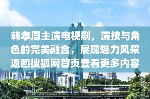 品牌故事 第704頁