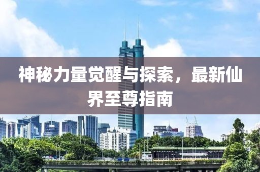 2025年4月 第5頁