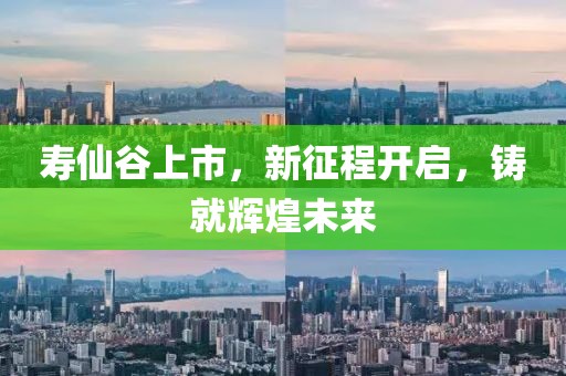 2025年5月 第287頁