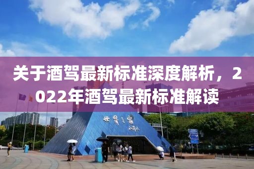 2025年5月 第283頁