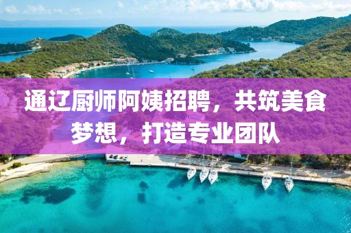蓋世傻白甜 第6頁