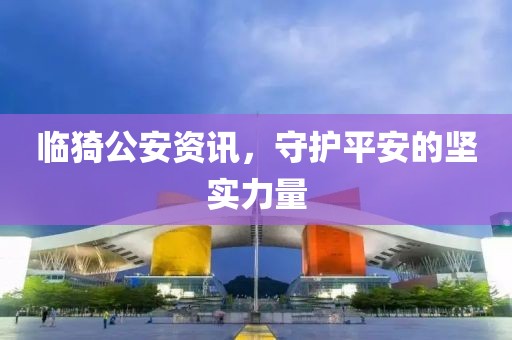 南極星老奶奶 第4頁