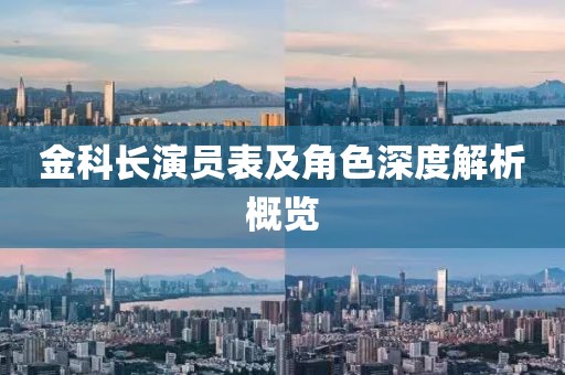 風(fēng)吹螢火 第5頁