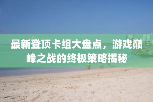 冰藍(lán)夢境 第4頁