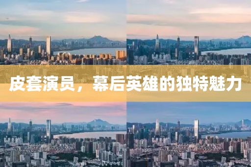 橘虞初夢 第4頁