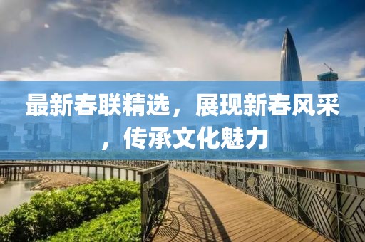 淺笑輕吟夢一曲 第4頁