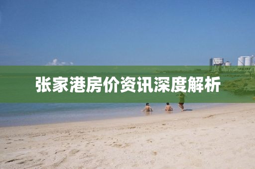 下一站 第16頁