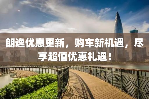 俄的世界錯亂 第4頁