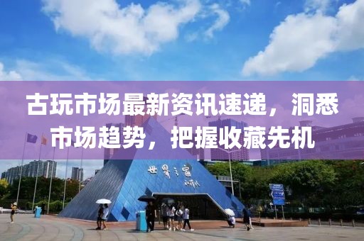 風(fēng)中的歌聲 第4頁