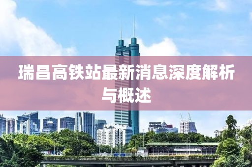怎忘 第4頁
