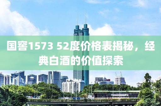 遇見了你 第3頁