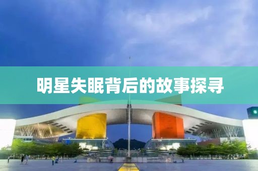 新聞資訊 第734頁