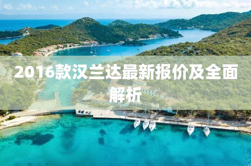 夏涼浮生 第4頁