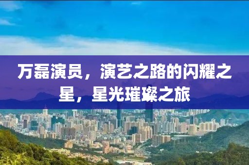 2025年5月 第3頁