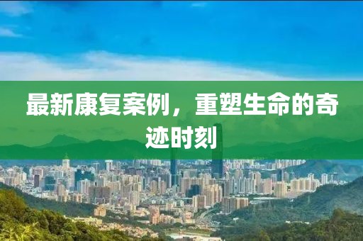 仿佛與我相隔多年 第3頁(yè)