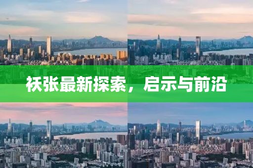 擱淺 第3頁(yè)