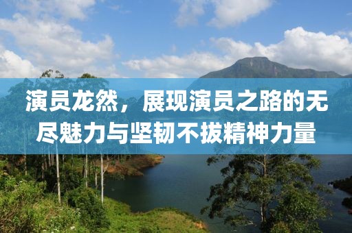 莫名的曖昧 第20頁