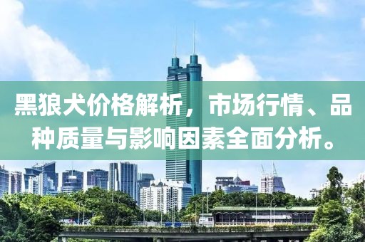 蓋世傻白甜 第3頁