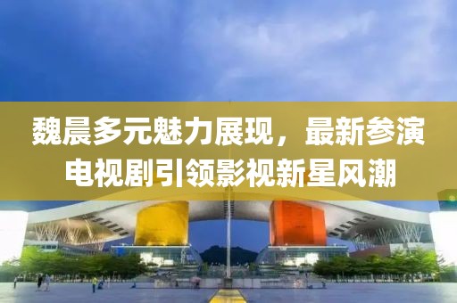 爺是那么黑 第2頁