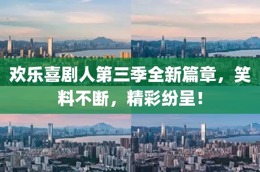 轉(zhuǎn)晴娃娃 第3頁