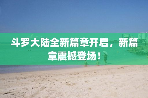 紫竹語嫣 第3頁