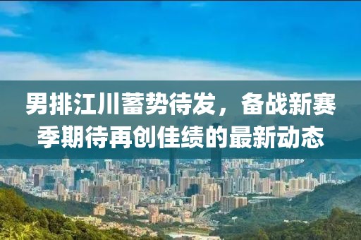 小棉襖 第3頁