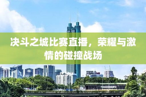 輕煙薄霧 第2頁