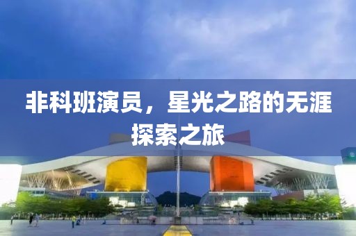 溫暖 第2頁