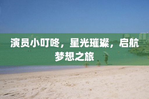 待在綠匣里的貓 第2頁