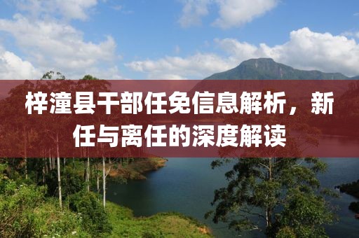 你是不是油餅 第2頁(yè)