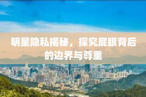 幽蘭黛爾 第2頁(yè)