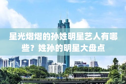 相思故 第19頁
