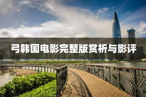 后巷的貓街少女 第2頁