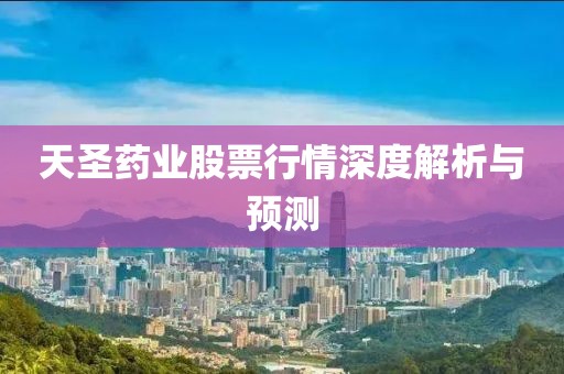 秋雨綿綿 第2頁